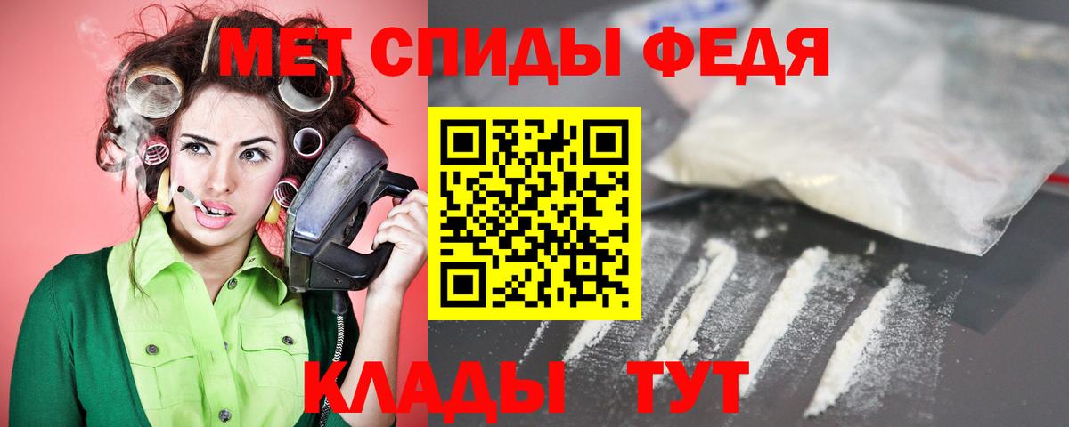 АМФЕТАМИН Розовый  Амфетамин  Карпинск  Вход с VPN 