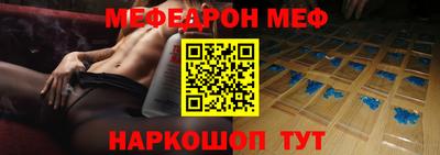прущая мука Комсомольск-на-Амуре