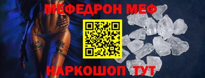 прущая мука Комсомольск-на-Амуре