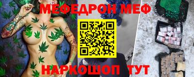 шишки Коммунар
