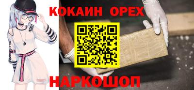PSILOCYBIN Конаково