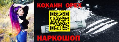 шишки Коммунар