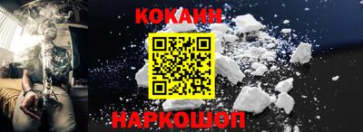 шишки Коммунар