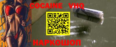 шишки Коммунар