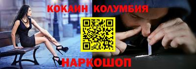 PSILOCYBIN Конаково