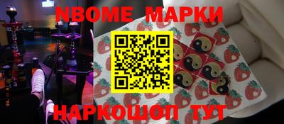 прущая мука Комсомольск-на-Амуре