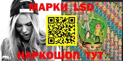 PSILOCYBIN Конаково