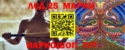PSILOCYBIN Конаково