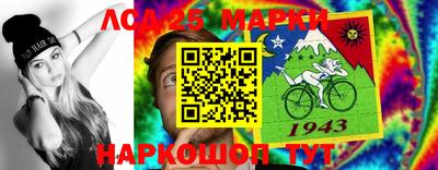 шишки Коммунар