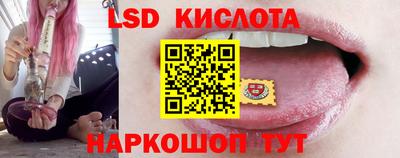 прущая мука Комсомольск-на-Амуре