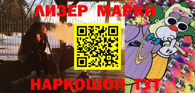 PSILOCYBIN Конаково