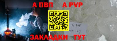 шишки Коммунар