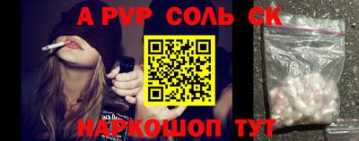 прущая мука Комсомольск-на-Амуре