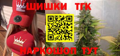 шишки Коммунар
