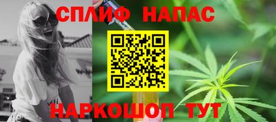 прущая мука Комсомольск-на-Амуре