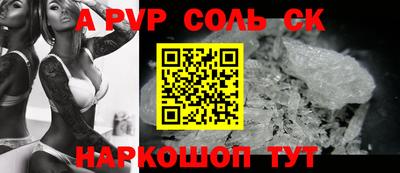 шишки Коммунар