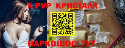 PSILOCYBIN Конаково