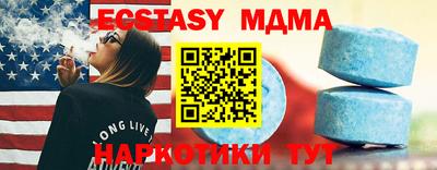 шишки Коммунар