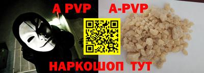 прущая мука Комсомольск-на-Амуре
