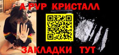 PSILOCYBIN Конаково