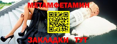 прущая мука Комсомольск-на-Амуре