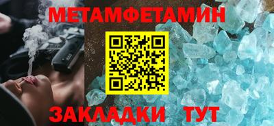 шишки Коммунар