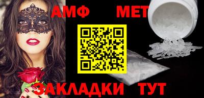 прущая мука Комсомольск-на-Амуре