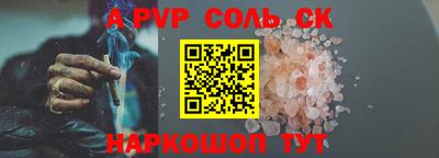 PSILOCYBIN Конаково