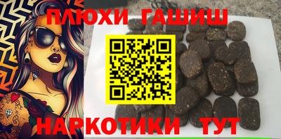 прущая мука Комсомольск-на-Амуре