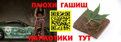 прущая мука Комсомольск-на-Амуре