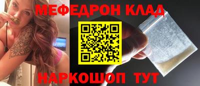 прущая мука Комсомольск-на-Амуре