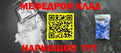 прущая мука Комсомольск-на-Амуре