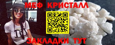 шишки Коммунар