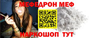 прущая мука Комсомольск-на-Амуре
