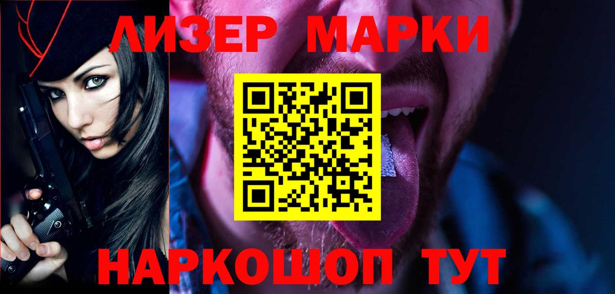 LSD-25 экстази ecstasy Карпинск