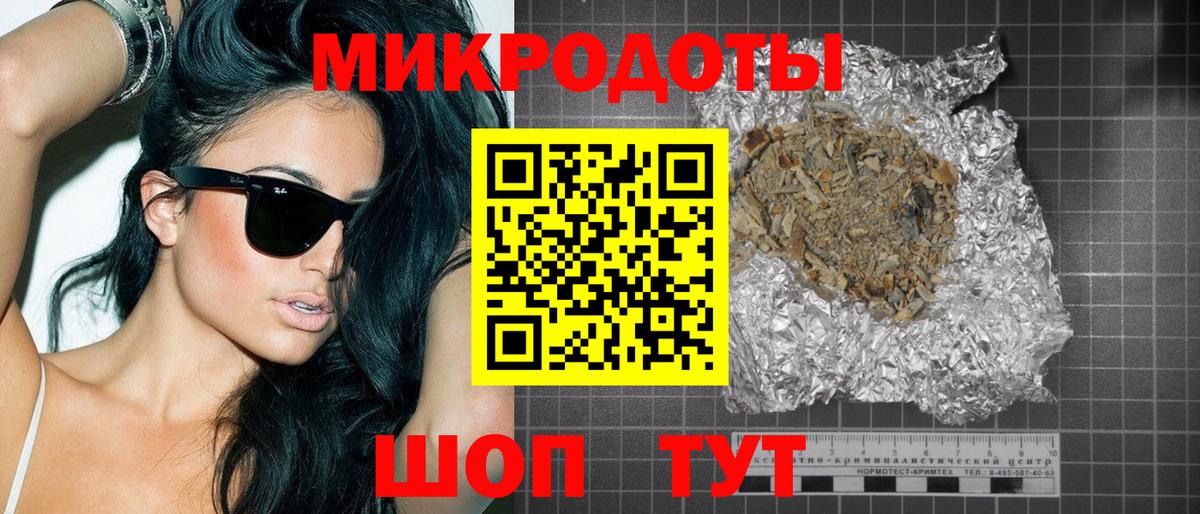 Карпинск  Галлюциногенные грибы ЛСД  Вход с VPN 