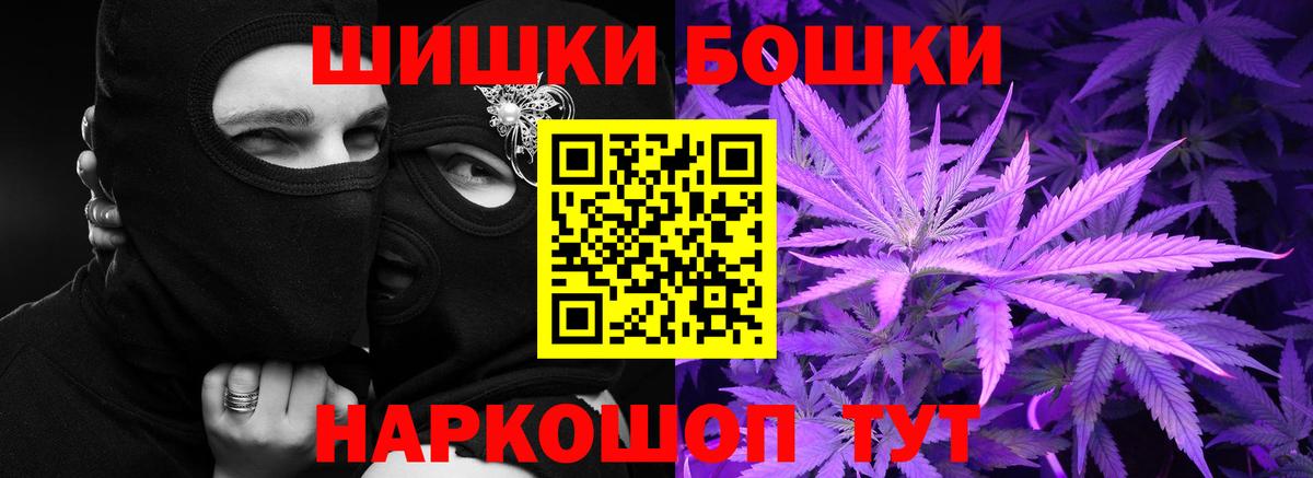 Каннабис конопля  Канабис ГИДРОПОН  Бошки Шишки ГИДРОПОН  Карпинск  Конопля семена  Вход с VPN 