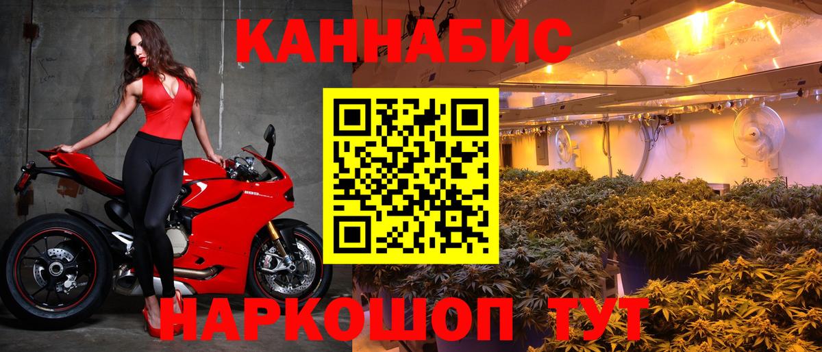 Каннабис Bruce Banner Карпинск
